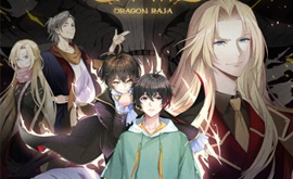 انمي ليك AnimeLek dragon-raja-long-zu-6-الحلقة