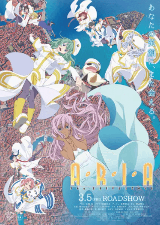 aria-the-crepuscolo