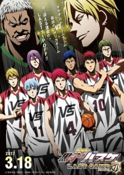 kuroko-no-basket-movie-4-last-game