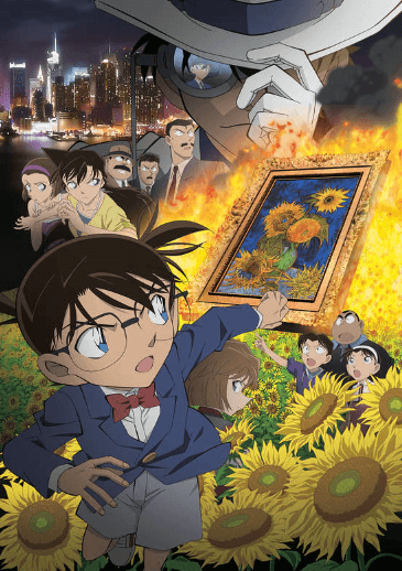 Meitantei Conan Movie 19: Gouka no Himawari 