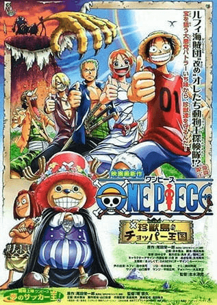 One Piece Movie 03: Chinjuu-jima no Chopper Oukoku 