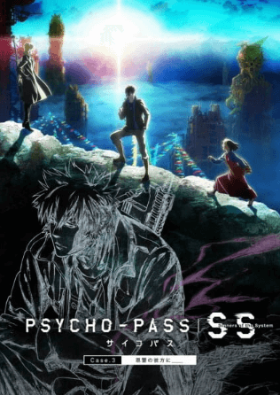 psycho-pass-sinners-of-the-system-case-3-onshuu-no-kanata-ni