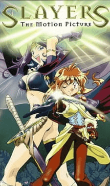 slayers-the-motion-picture